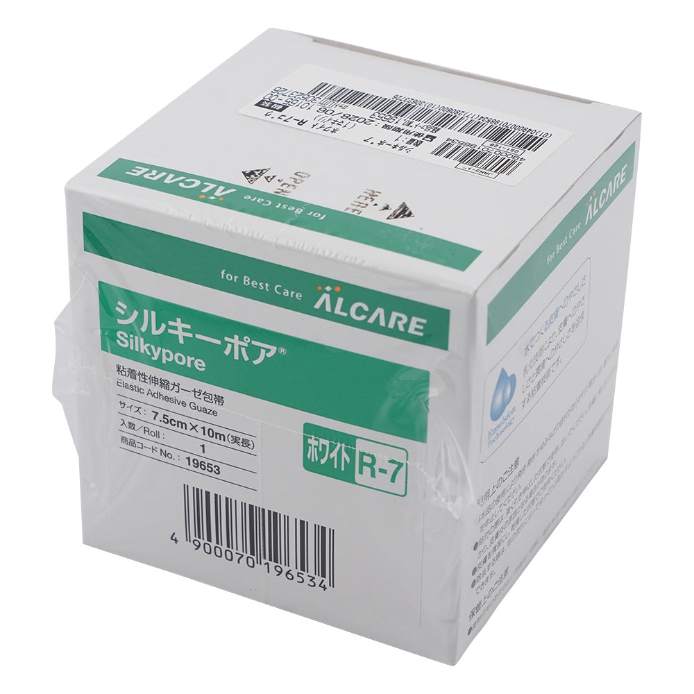 Silkypore® White R-7 7.5cm x 10m 19653 1 roll/box