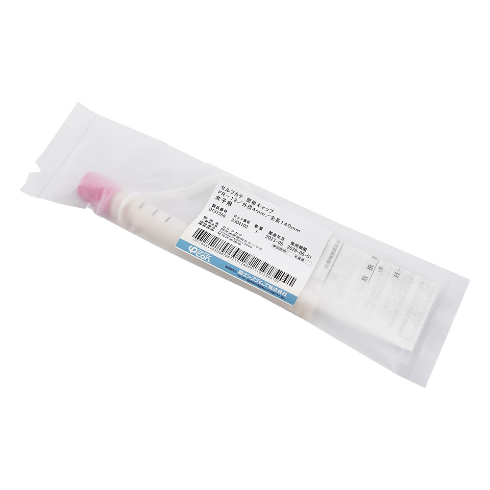 Self-catheterization catheter, silicone, for women (easy cap), 12Fr (φ4.0×140), 1 box (5 pieces) 0151356 1 box (5 pieces)