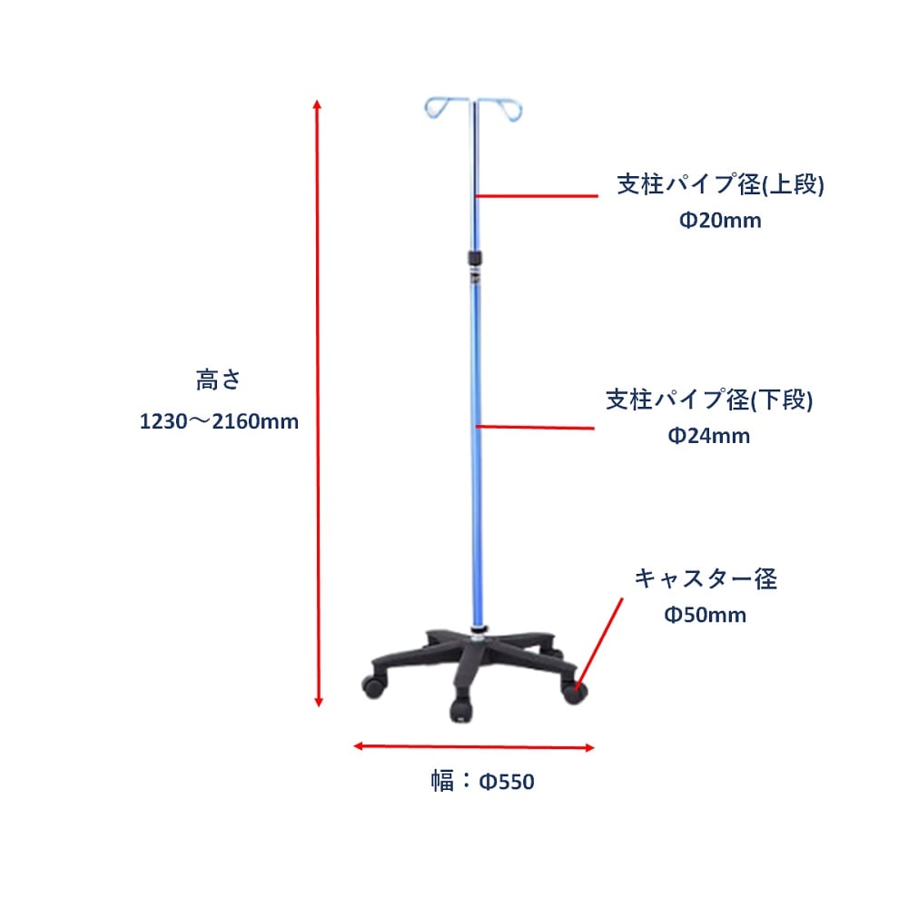 IV 스탠드 블루 HP2090-B 1대