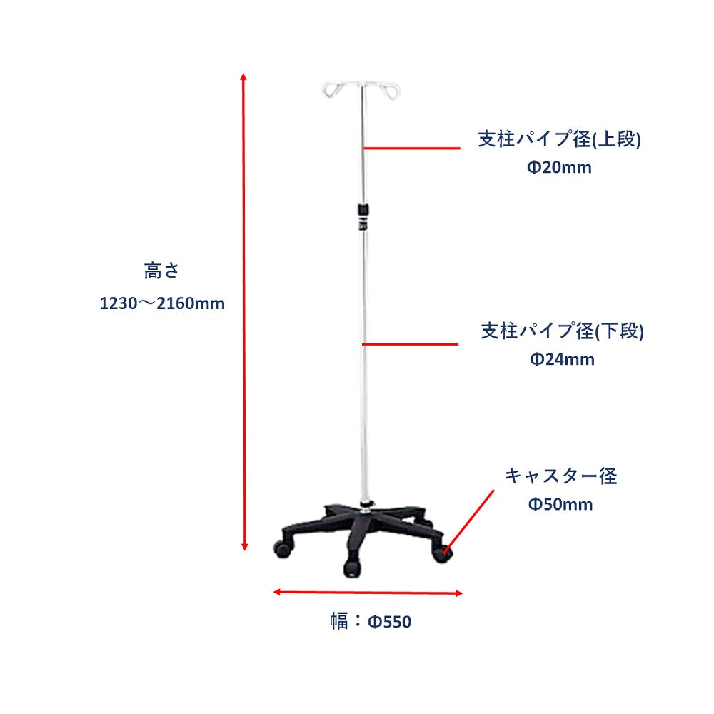 IV stand silver HP2090-S 1 unit