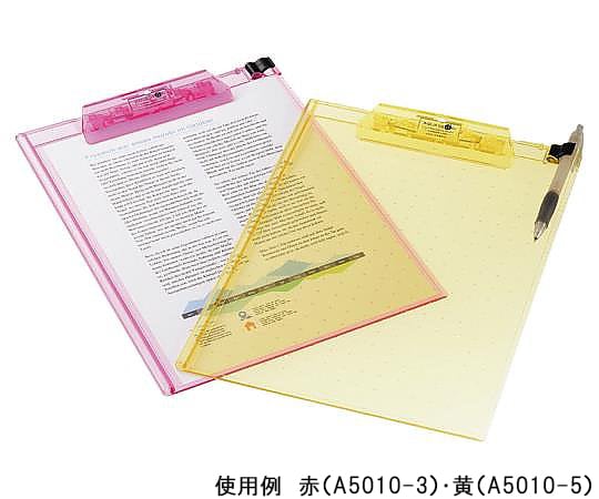 Clipboard 235 x 323 mm Yellow A5010-5 1 sheet