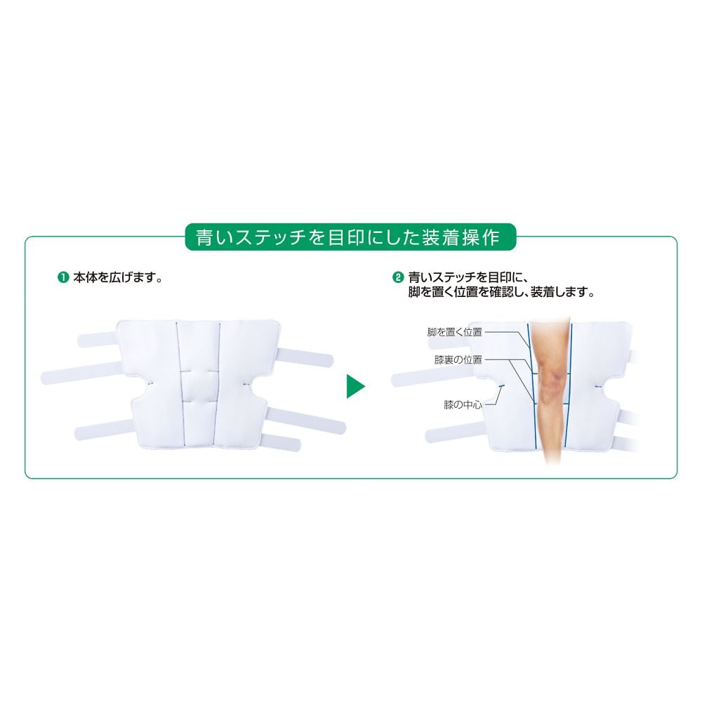 Knee Brace M 20853 1pc