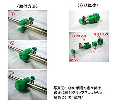 카트 클램프 φ19~φ25 1개