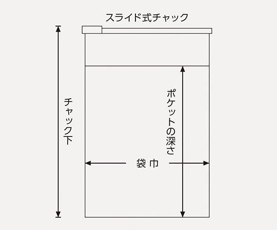 天チャック院内薬袋 170×240×210mm 1袋(10枚入) H-20 1袋(10枚入)