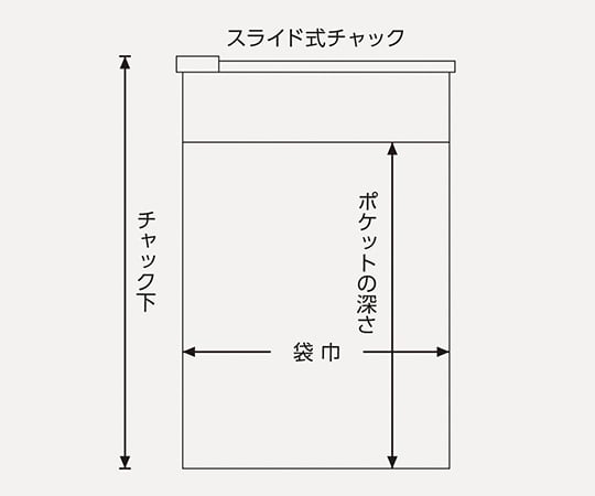 天チャック院内薬袋 200×280×230mm 1袋(10枚入) I-20 1袋(10枚入)