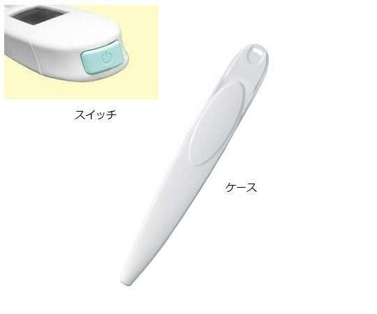Terumo Electronic Thermometer C232P ET-C232P01 1 piece