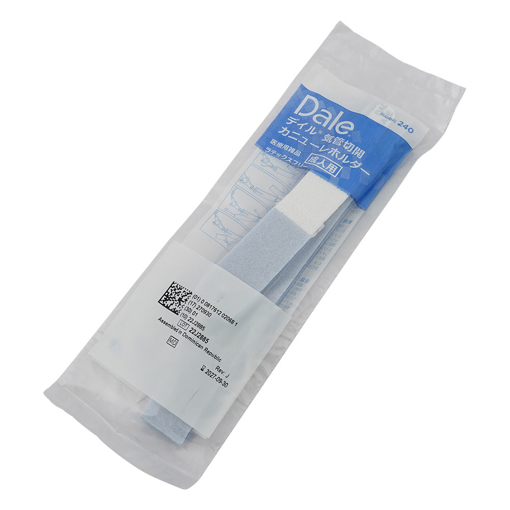 Tracheotomy Cannula Holder for Adults (10 pcs) H84102401 1 box (10 pcs)