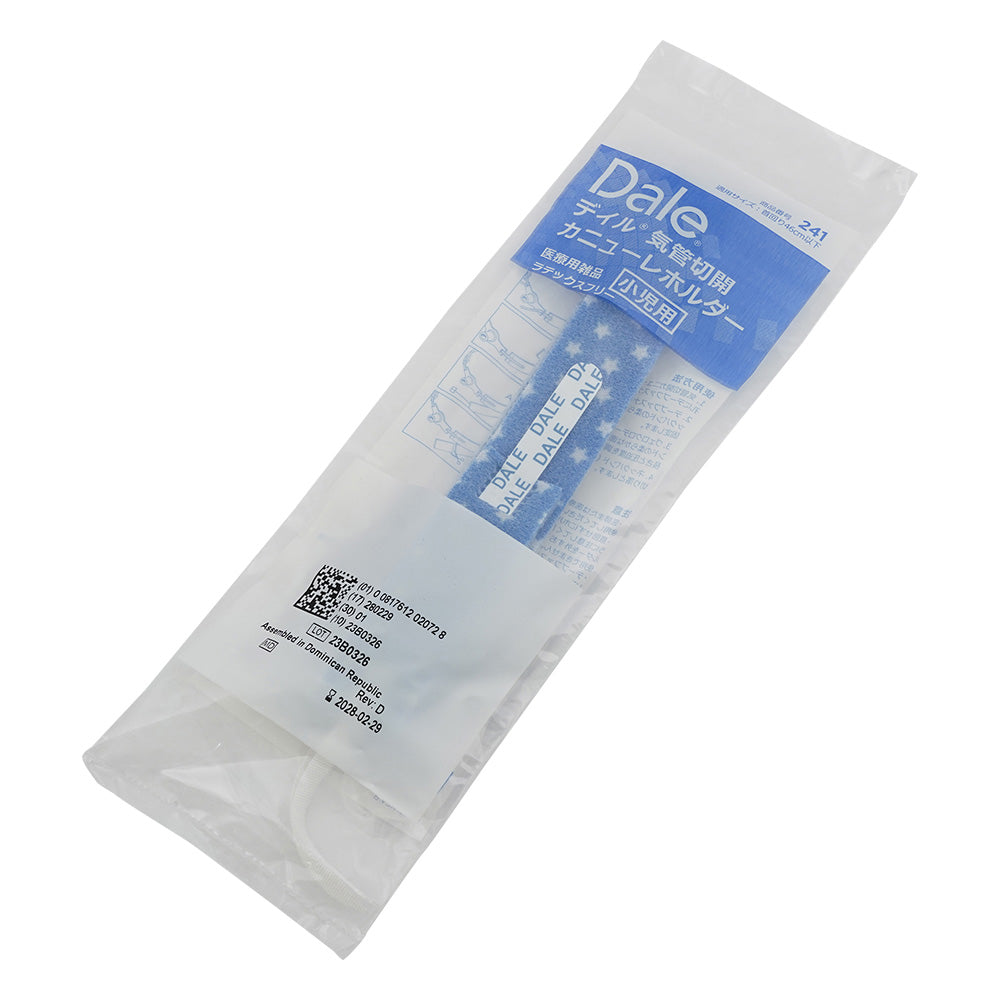 기관절개 캐뉼라 홀더 소아용 10개입 H84102411 1상자(10개입)