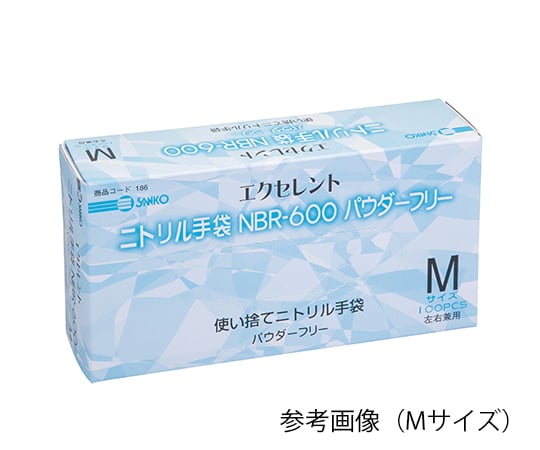 エクセレントニトリル手袋 パウダーフリー Sサイズ 100枚入 NBR-600 1箱(100枚入)