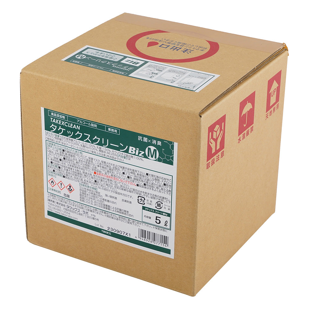 タケックスクリーンBiz 5L(除菌・消臭剤) 1個
