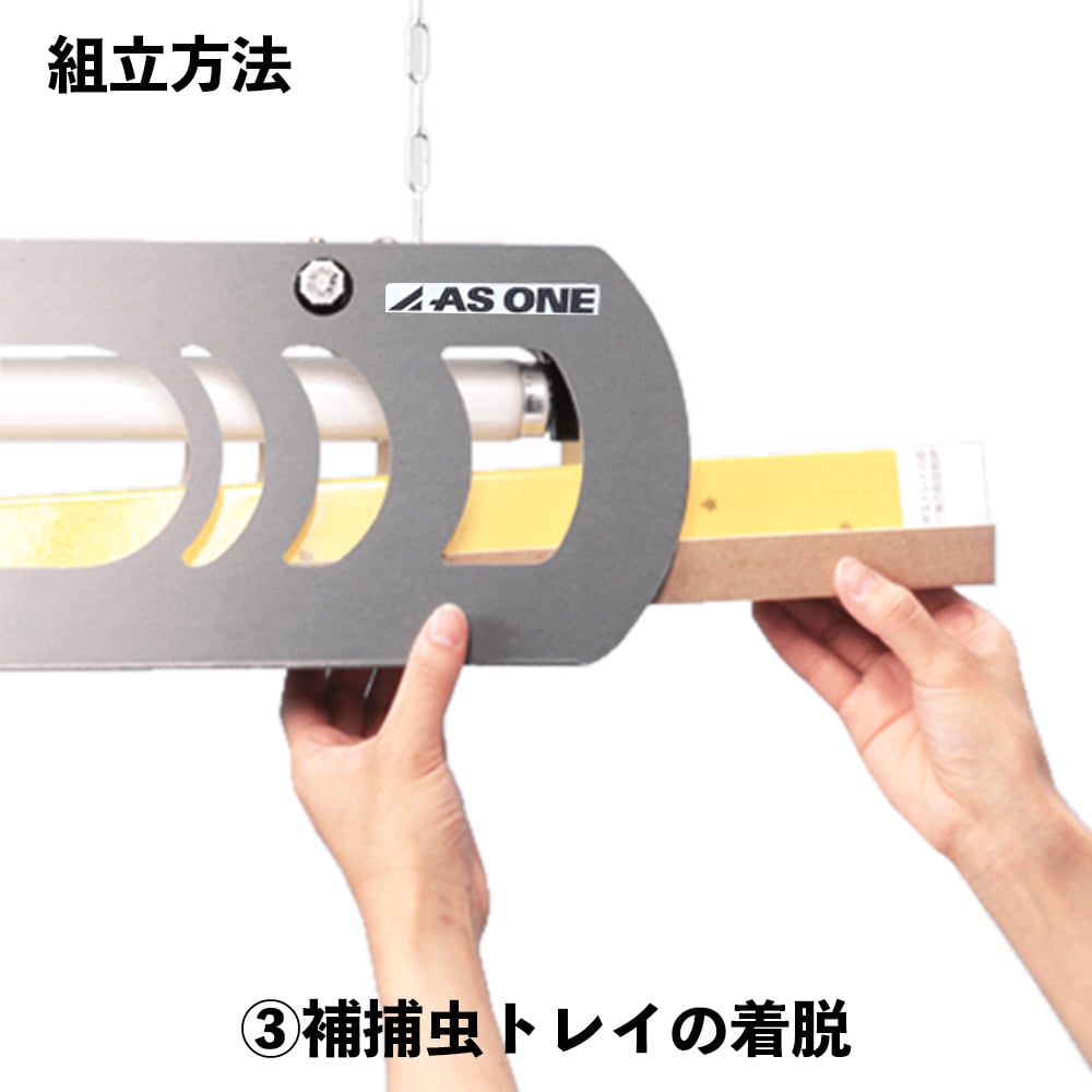 Insect trap IT-100 1 piece