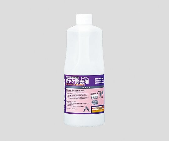 Power Quick Heat Stain Remover 1L 50341 1 bottle