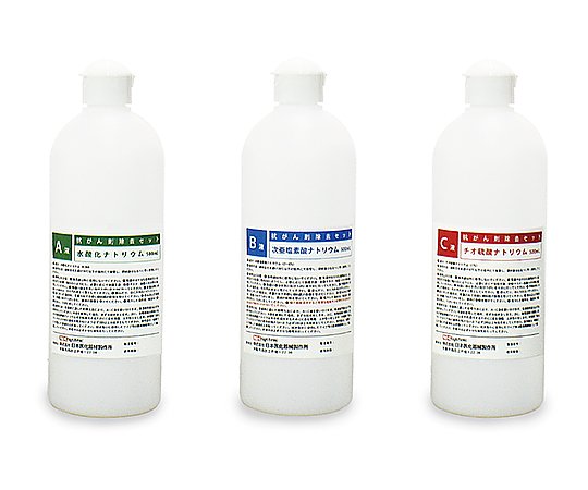 Anti-cancer drug removal set (2 bottles each of A, B, and C liquids) EX-500-CIS 1 set