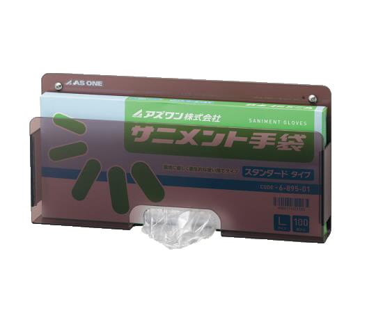 Sanitation Glove Case Standard with Magnet Standard MG 1pc