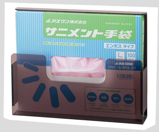 Sanitation Glove Case for Embossing 1pc