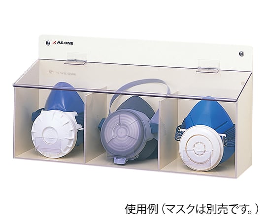 マスクケース 417×111×215mm トリプルMG 1個
