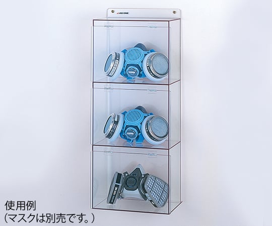 마스크 케이스 와이드 3개 255×130×600mm 1개