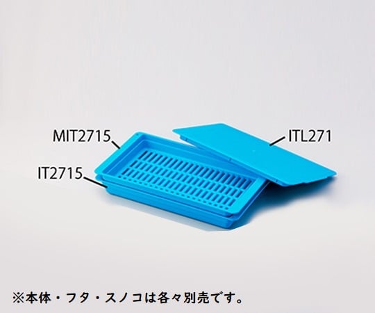 滅菌可能バット IT2715用スノコ MIT2715 1個