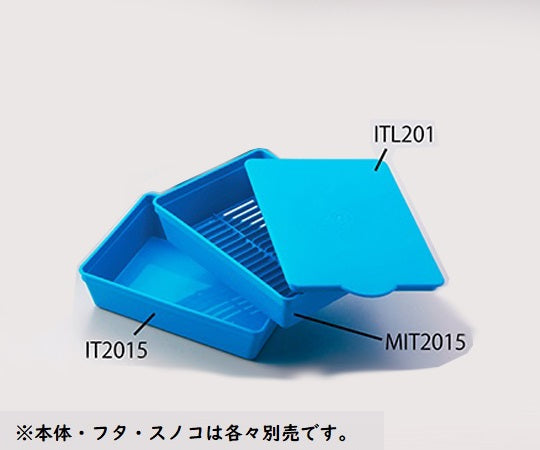 Sterilizable tray IT2015 lid ITL201 1 pc