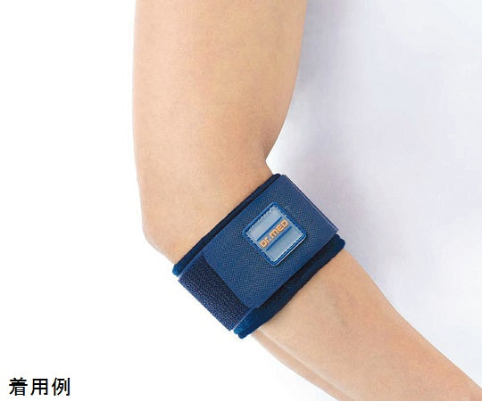 Tennis Elbow Strap (Dr.MED(R)) 20-40 E001 1 piece