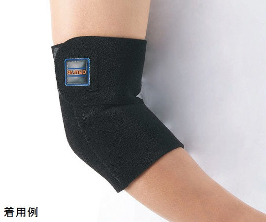 エルボーサポーター(Dr.MED(R)) 20~40 E002 1個