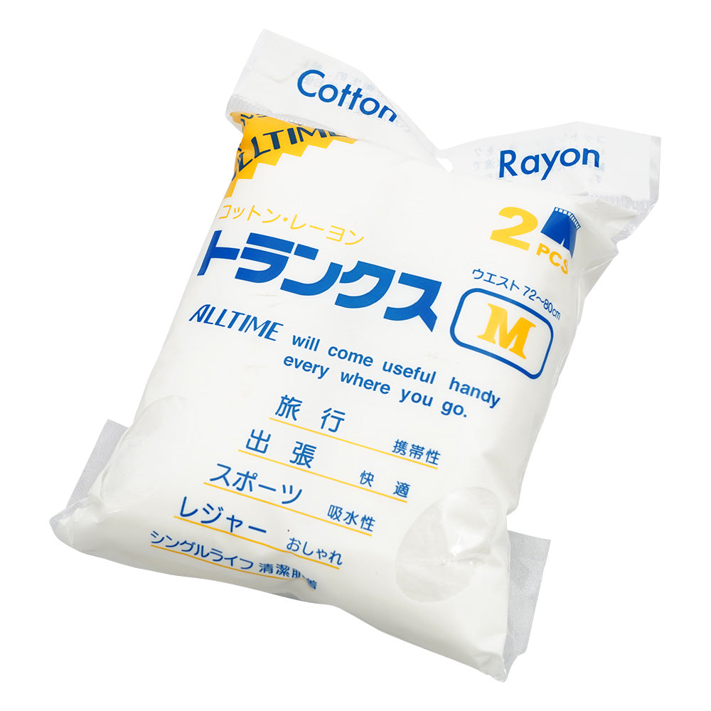 ディスポインナーウエア トランクス M 2枚入 1袋(2枚入)