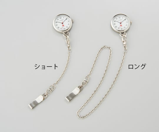 ナースウオッチ クリップとめショート EW838SC 1個