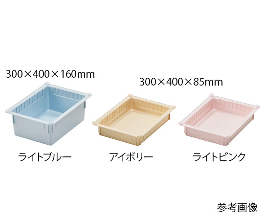 Altia Half Tray Clear White 300 x 400 x 160 mm AHT-150CV 1 piece