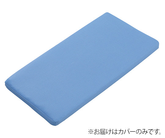 洗えるムレないベビーベッド用マットレス交換用替えカバー ブルー 1個