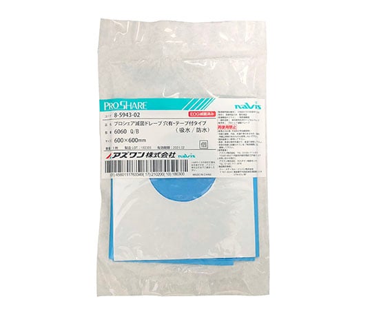 プロシェア滅菌ドレープ 600×600mm 1袋(10包入) 6060 Q/B 1袋(10包入)