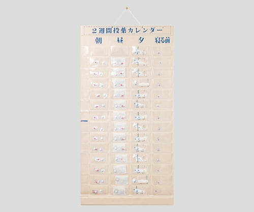 주간 투약 캘린더 2주일 1일 4회용 1장