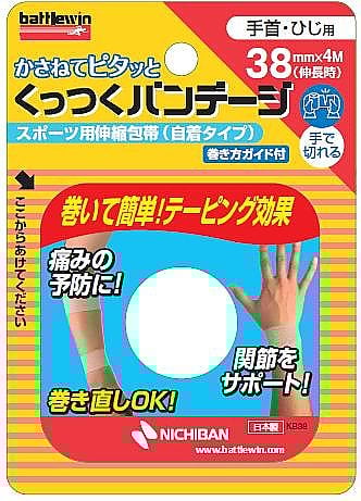 BW Taping Tape KB38F 1 piece