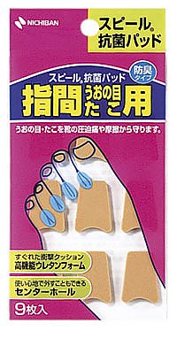 Speel Antibacterial Pad 1 piece (9 pieces) SPPSK 1 piece (9 pieces)