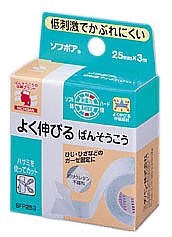 Sofpore SFP253 1 piece