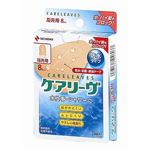 Careleave Waterproof Type CLB8A Fingertips 8 Sheets CLB8A 1 Piece (8 Sheets)