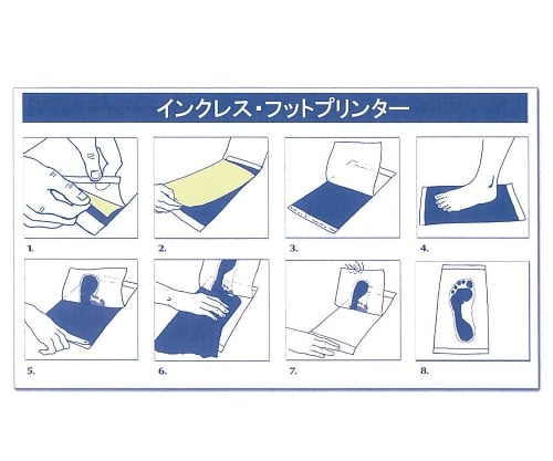 インクレス・フットプリンター 1セット(10枚入) FTP 1セット(10枚入)