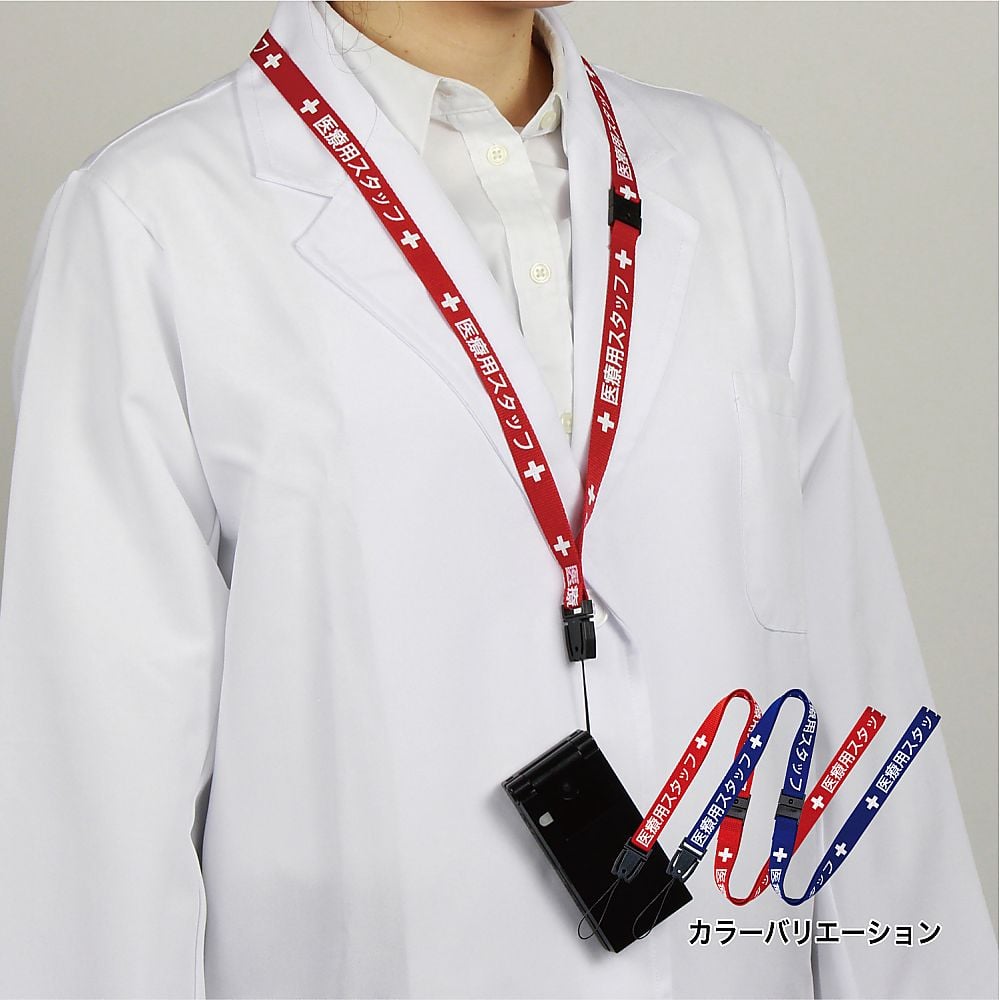 Medical Strap 15 x 900 Red NX-200P-RD 1 piece