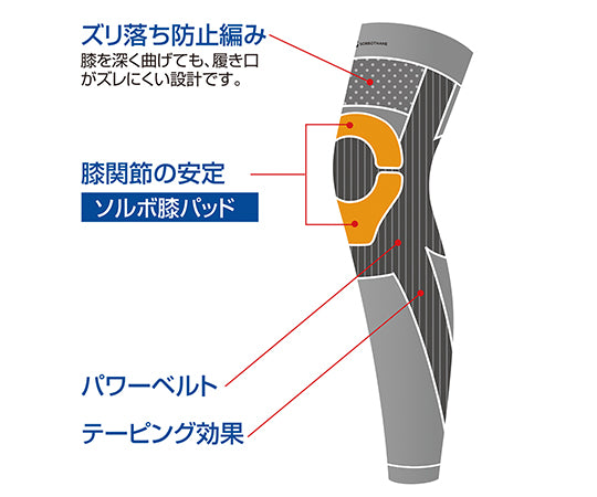 니레그 서포터(솔보 워크) S 63536 1개