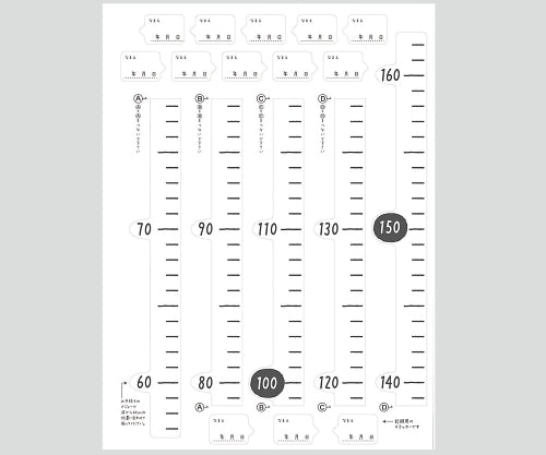 Wall sticker Height scale PWS-185 1 sheet