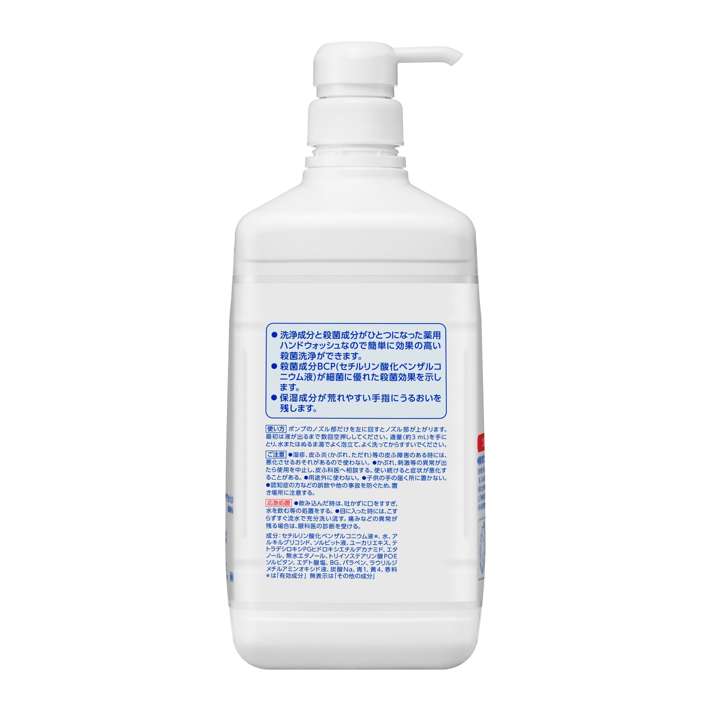 Softy Medicated Hand Wash 10 1L Commercial Use 1 Bottle