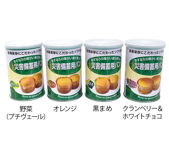 災害備蓄用パン プチヴェール(野菜) 24缶入 1箱(24缶入)