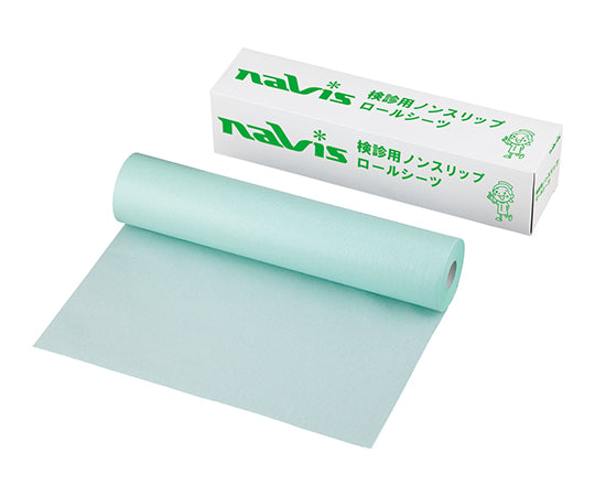 検診用ノンスリップロールシーツ(防滑タイプ) 1枚