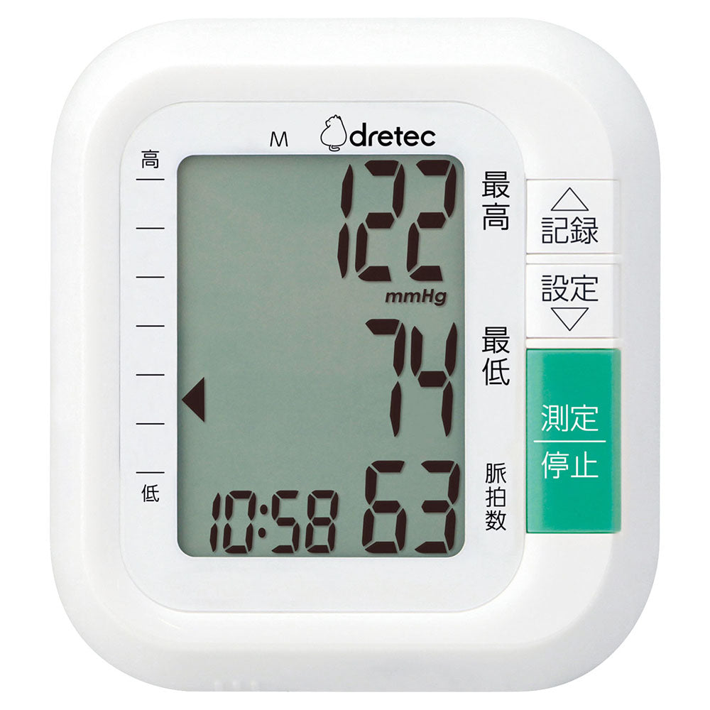 手首式血圧計 ホワイト BM-110WT 1個