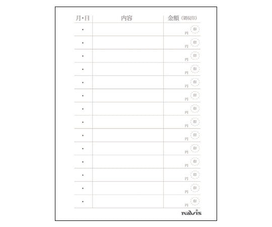 介護連絡ノート 1パック(5冊入) B6版 1袋(5冊入)