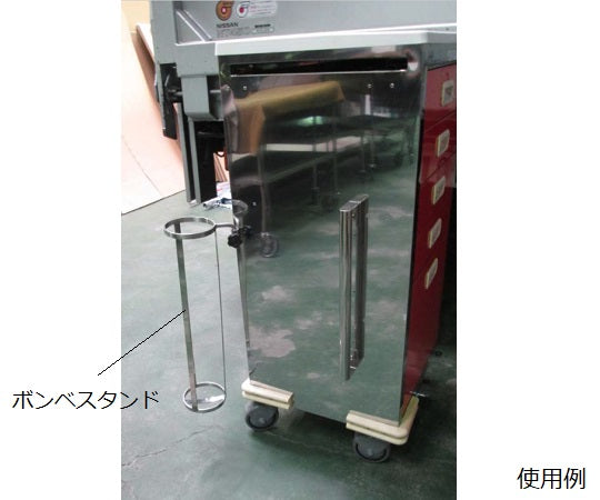 원스톱 구급 카트(센터 록 방식)용 봄베 스탠드 500 L용 1개