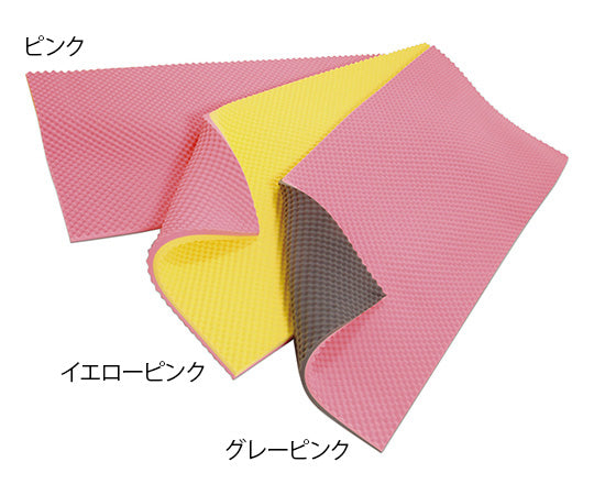 Soft Nurse® Yellow Pink 20923 1 piece