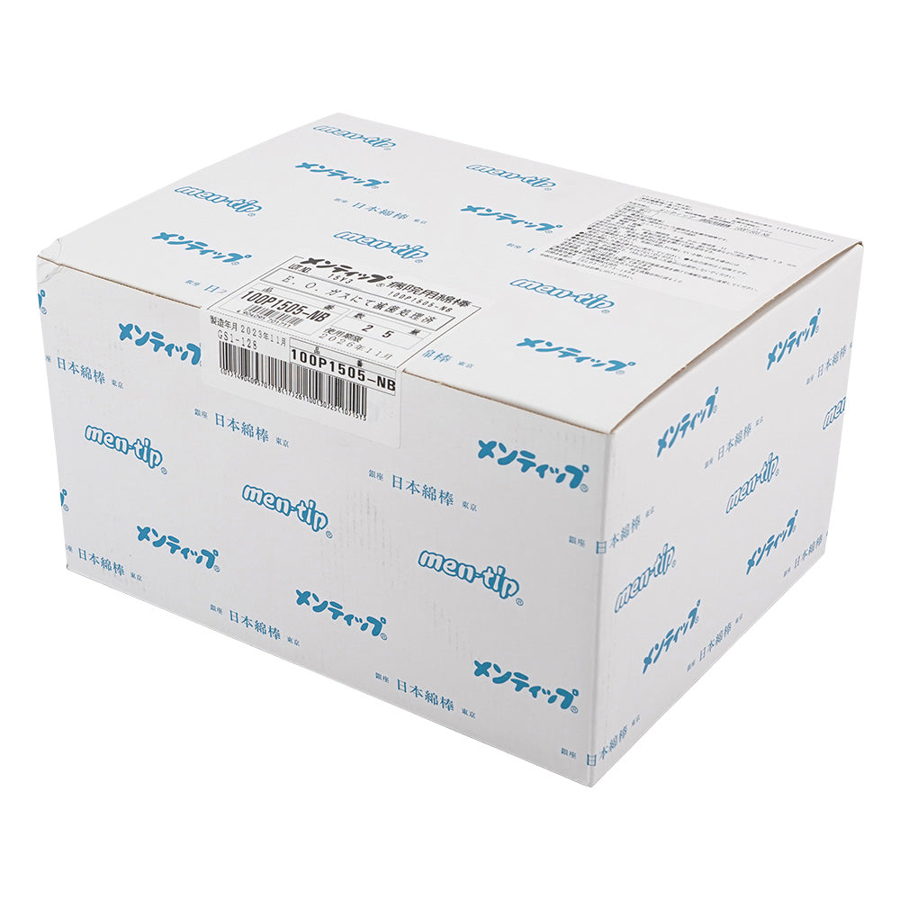 メンティップ 病院用綿棒(紙軸) 1箱(100本入×25袋) 100P1505-NB 1箱(100本×25袋入)