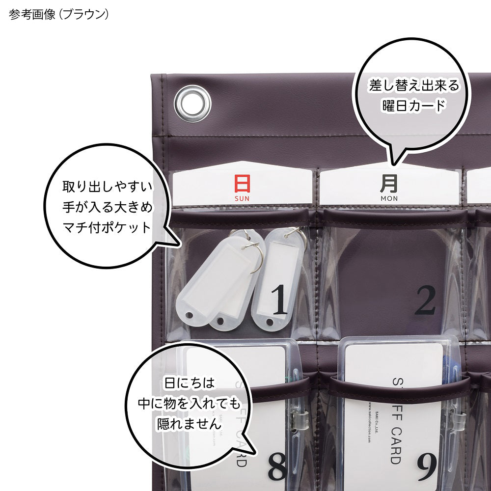 カレンダーポケット ブルー W-416 BL 1個