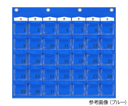 캘린더 포켓 브라운 W-416 BR 1개