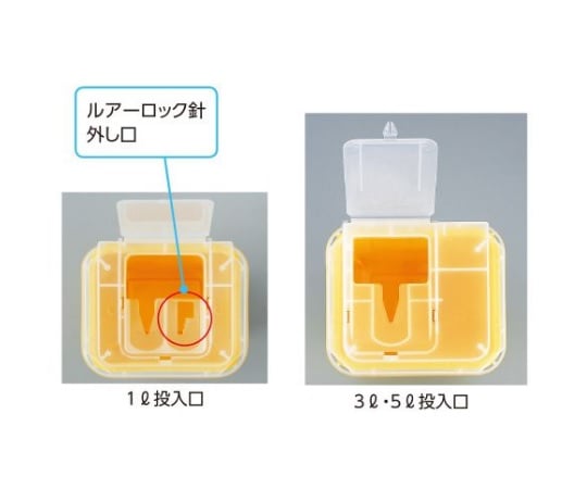 Disposable needle box Yellow 5L 1 pc 1 pc